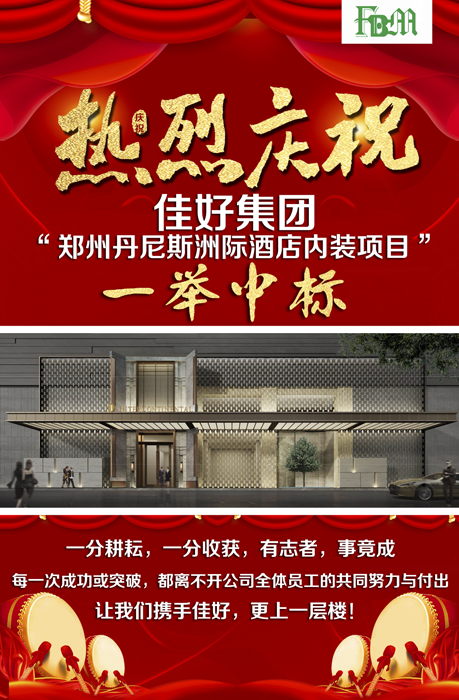 全民娱乐qm(中国区)有限公司官网
